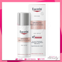 Eucerin ultraWHITE spotless day SPF30 50ml ช่วยลดเลือนจุดด่างดำ กระ ฝ้าแดดทั่วใบหน้า ยูเซอริน