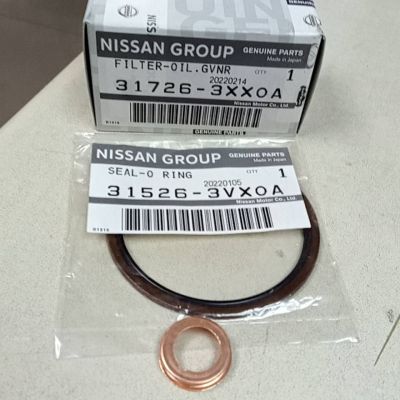[Set] กรองน้ำมันเกียร์ พร้อมโอริง และแหวนรอง นิสสัน Nissan Teana L33 (อะไหล่แท้จากศูนย์)