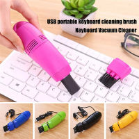 USB Keyboard Cleaner PC Laptop Cleaner Computer Vacuum Cleaning Kit Tool Remove Dust Brush Home Office Desk