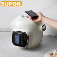 【LZ】❁✽  SUPOR-Fogão de Arroz Portátil Inteligente com Reserva Fogão Multifuncional com NFC Eletrodomésticos 3L 100kPa