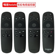 Changhong changhong rif300 LCD thông minh điều khiển từ xa TV rid800 840