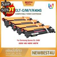 BEST4U หมึกเทียบเท่า CLT-404/CLT404/404 Toner For SAMSUNG SL-C480FW/480W/430/430W C404S #หมึกเครื่องปริ้น hp #หมึกปริ้น   #หมึกสี   #หมึกปริ้นเตอร์  #ตลับหมึก