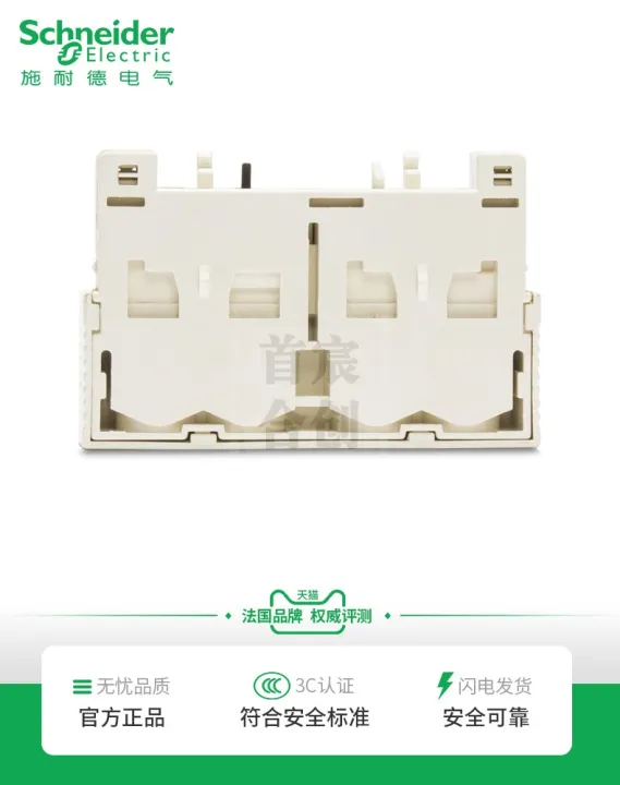Schneider motor circuit breaker auxiliary contact GVAE11 GVAE11 1 open 1 closed GVAD1010