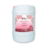 โปรช้อยส์ น้ำยาปรับผ้านุ่ม กลิ่นสวีท การ์เด้น สีชมพู 20 ลิตร - Pro Choice Fabric Softener Sweet Garden Pink 20 L