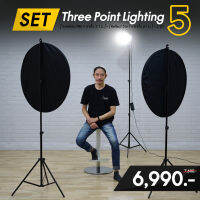 เซ็ต Three Point Lighting 5