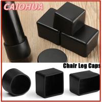 CAIOHUA 4pcs/set ใหม่ กันรอยพื้น ถ้วย ก้นกลม ฟุตเฟอร์นิเจอร์ แผ่นซิลิโคน ปกกันลื่น หมวกขาเก้าอี้