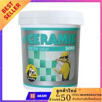 กาวปูกระเบื้อง CERAMIC BOND 1KG สีขาว กาวซีเมนต์ ปูนกาวซีเมนต์ กาวยาแนวสำเร็จ กาวยาแนวกันน้ำ