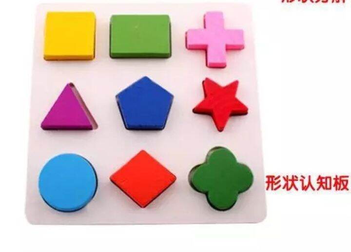 cod-equal-board-three-dimensional-puzzle-geometric-shape-childrens-hand-grasping-matching-cognitive-educational-teaching-aids-0-1