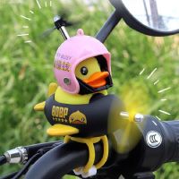 ❄ Small Submarine Yellow Duck Bicycle Airscrew Helmet Ducky Bicycle Wind Motor Riding Cycling Ornament Car Interior Decoration