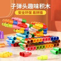 【Ready】? Plas ge rocket large buet g toys 3-6 years old ildren and boys bled puzes