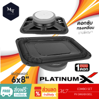 PLATINUM-X  PX-SW6X8V38SL ดอกซับทรงเหลี่ยม 6x8นิ้ว แบบบางพิเศษ โครงเหล็กปั๊ม วอยซ์เดี่ยว เครื่องเสียงรถยนต์ 1 ดอก MT