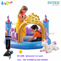 Intex ส่งฟรี บ้านบอล แมจิกคอล แคสเซิล 1.30x1.30x0.91 ม. รุ่น 48669 + ที่สูบลมดับเบิ้ลควิ๊ก วัน