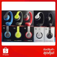 หูฟังบลูทูธ ไร้สาย P47 Bluetooth Headphone Stereo ใส่เมมได้ คุยโรทศัพท์ รับสายสนทนา