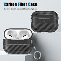 เคสกันกระแทก Apple Airpods Pro 2 1นิ่มเนื้อคาร์บอนไฟเบอร์ฝาครอบหูฟังบลูทูธซิลิโคนสำหรับ Airpods 3 2 1