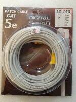 Wire MANสายสัญญาณอินเตอร์เน็ต สายแลน หัวRJ45 LAN cat 5 e UTP 26WG LC 150 15M Patch Canle