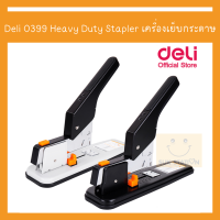 Deli 0399 Heavy Duty Stapler เครื่องเย็บกระดาษ 210 หน้า (คละสี 1 เครื่อง)