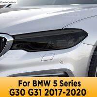 ฟิล์มฝาครอบป้องกันกันรอยขีดข่วนสติกเกอร์ TPU แบบแสงไฟหน้ารถสำหรับ BMW 5 Series G30 G31 2017-2020อุปกรณ์เสริม