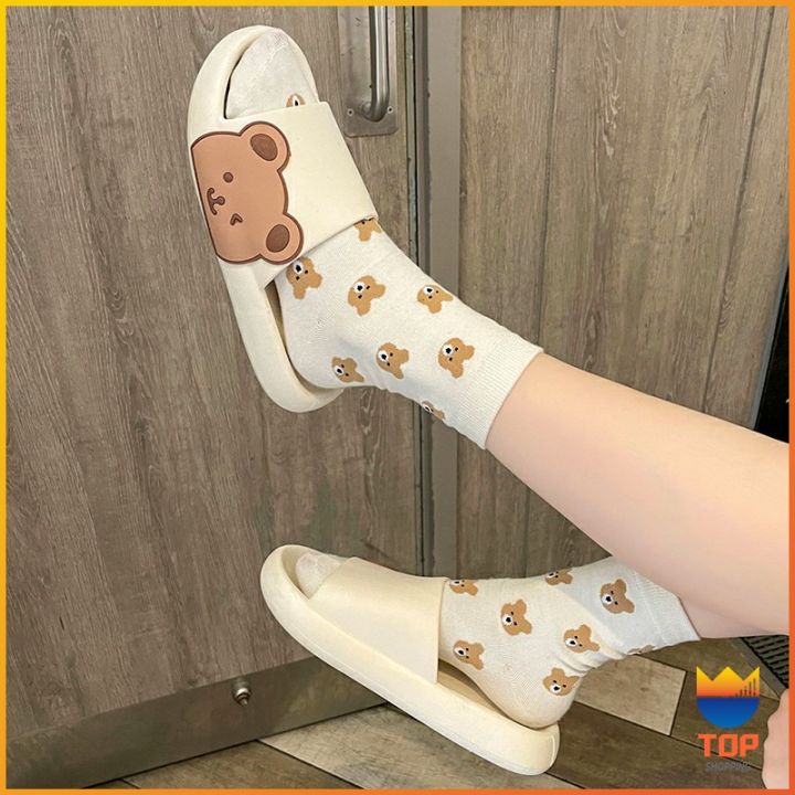 top-รองเท้าแตะผู้หญิง-รองเท้าแตะส้นแบน-รองเท้านุ่ม-รองเท้าแตะ-รองเท้า-รองเท้าแตะลายหน้าน้องหมี-ลายหมีน่ารัก-รองเท้าแฟชั่น-slippers