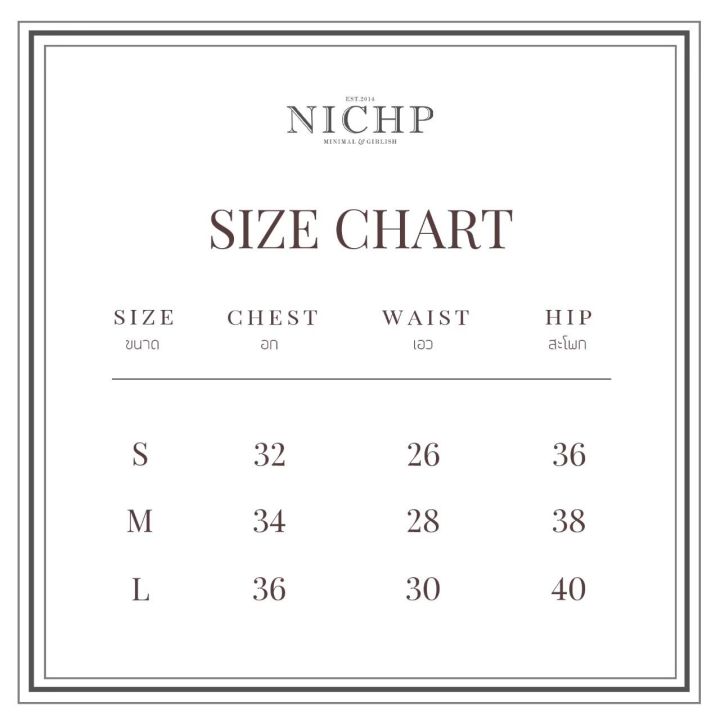 nichp-mina-skirt-ถ้าสินค้าหมด-จะ-pre-order-3-weeks-ค่ะ