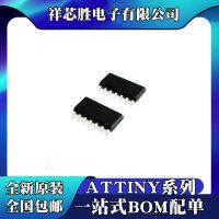 ATTINY84A-SSF ใหม่เอี่ยม ATTINY84A-SSU ATTINY24A-SSU ชิป IC