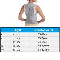 Steel Plate Belt for Back Brace Shoulder Support Scoliosis Waist Spine Posture Corrector Corset Pain Relief Men Women