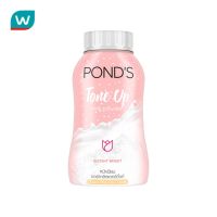 [Limited Deal] Free delivery จัดส่งฟรี Pond’s พอนด์ส ไวท์ บิวตี้ อินสตาไบร์ท โทนอัพ มิลค์ พาวเดอร์ 40 กรัม Cash on delivery เก็บเงินปลายทาง