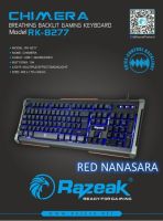 Razeak Chimera คีย์บอร์ดเกมส์มิ่งมีไฟ รุ่นRK-8277