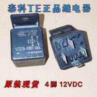 (ใหม่-ของแท้)♀✓ TE Tyco V23234-B1001-X004 12VDC รีเลย์รถยนต์4ฟุตพร้อมพนักพิงพลาสติกของแท้ใหม่