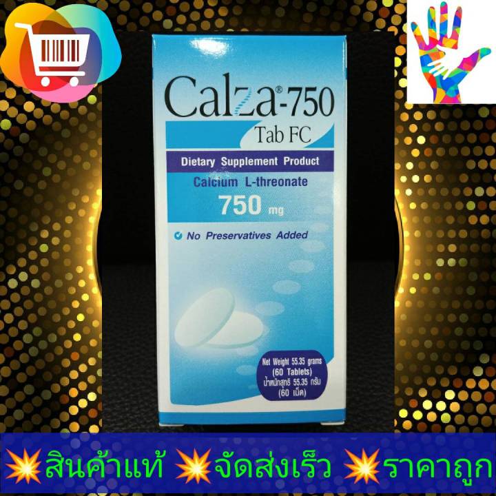 calza750-แคลซ่า-calcium-l-threonate-กล่องละ-60เม็ด-ดูดซึมดี-ไม่ทำให้ท้องผูก