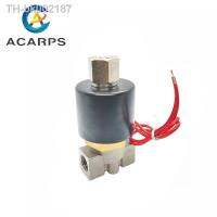 ﹊ 1/4 Normally Open Stainless Steel 2 Way Solenoid Valve AC220V DC12V