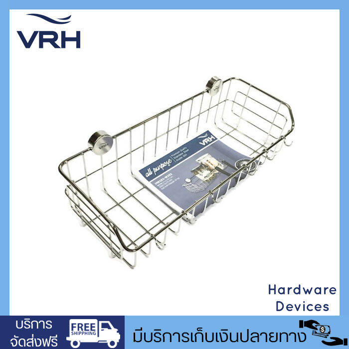 vrh-ชั้นตะแกรงวางของอเนกประสงค์-ติดผนัง-สแตนเลสสตีล-รุ่น-hw102-w102