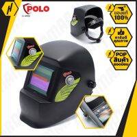 POLO LY-300SG หน้ากากปรับแสง AUTO ปรับได้ หน้ากาก