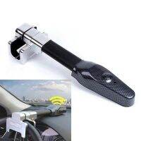 【YD】 Car steering wheel lock car anti-theft safety alarm Telescopic T-lock