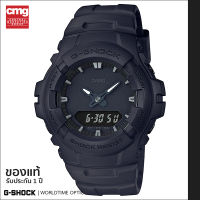 นาฬิกาข้อมือ G-SHOCK (Limited Color) ของแท้ รุ่น G-100BB-1ADR