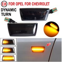 For Opel Insignia Astra H Zafira B Corsa D For Chevrolet Cruze Led Dynamic Side Marker Turn Signal Light Sequential Blinker