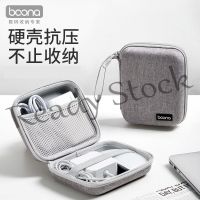 【Ready Stock】 ▦۩♨ B40 baona Laptop Phone Charger Storage Bag for Macbook Mouse Earphone Cable Digital Gadget Travel Organizer Hard Case