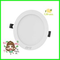 ดาวน์ไลท์ LED EVE PANEL CIRCLE 9 วัตต์ DAYLIGHT 5.71 นิ้ว สีขาว กลมLED DOWNLIGHT EVE PANEL CIRCLE 9W DAYLIGHT 5.71IN WHITE ROUND **สอบถามเพิ่มเติมได้จ้า**