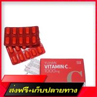 Free Delivery ?? Ready to deliver ??Yuhan  1000mg, , JoonFast Ship from Bangkok