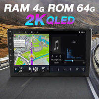 HO (4G Ram + 64G ROM) 9/10 นิ้ว Android 2Din Car Radio เครื่องเล่นวิดีโอมัลติมีเดียสเตอริโอรองรับ FM, GPS ,AHD,DSP ,Wifi,Bluetooth,Mirrorlink แบ่งจอได้ ดูYouTubeได้ เครื่องเสียงรถยนต์