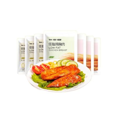 【XBYDZSW】低脂鸡胸肉 Low fat chicken breast open bag instant meal replacement 6 bags