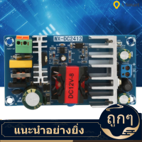 【ลดสุดใจ 】12 โวลต์ 8A 100 วัตต์สลับแหล่งจ่ายไฟคณะกรรมการ AC-DC Switching Power Supply Board วงจรโมดูล