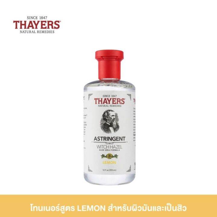 thayers-โทนเนอร์เช็ดหน้า-astringent-witch-hazel-aloe-vera-formula-lemon-355ml