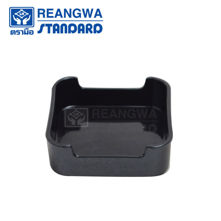 reangwa-standard-ถาดคอนโดสุกี้-ถาดสุกี้-ขนาด-4-5-นิ้ว-แพ็ค-6-ใบ-มี-2-rw-1461-สีแดง-สีดำ