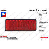 ชุุดเเผ่นไฟสะท้อนเเสงหลัง,ไฟทับทิมท้ายพร้อมยางรอง เเท้ศูนย์ YAMAHA GRAND FILANO/HYBRID