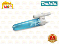 Makita ชุดต่อ DCL180 / DCL181 / DCL182 CL106 / CL107 / CL108  MP199491-1