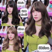 เบอร์ 53 : Daisy วิกผมลอนสวอน