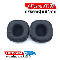 X-Tips ฟองน้ำสำรองสำหรับหูฟัง MARSHALL MAJOR III รุ่น XT199