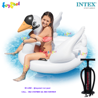 Intex ส่งฟรี แพหงส์ขาวน้อย 1.30x1.02x0.99 ม. รุ่น 57557 + ที่สูบลม ดับเบิ้ลควิ๊ก ทรี