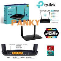 Router ใส่ Sim TP-LINK Archer MR200 Wireless Dual Band 4G LTE Router ประกันศูนย์3ปี