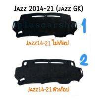 SALE พรมปูหน้ารถ​พรมปูคอนโซลhonda แจ๊ส jazz ปี14-21 ยานยนต์ อุปกรณ์ภายในรถยนต์ พรมรถยนต์